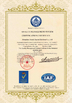 چین Shenzhen South-Yusen Electron Co.,Ltd گواهینامه ها